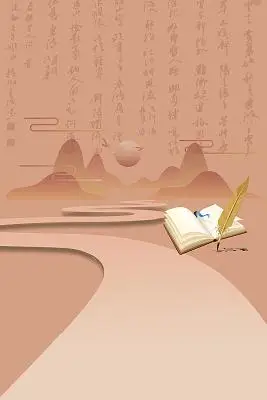 米色教师节写字大路钢笔海报背景教师节背景