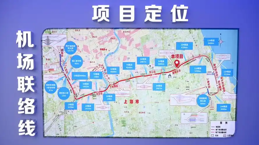 机场联络线工程路线示意图