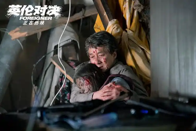 《英伦对决》成龙孤身复仇险丧命,布鲁斯南幕后操控反成棋子-猫眼电影