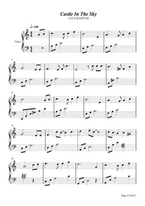 天空之城钢琴谱宫崎骏c调流行钢琴五线谱