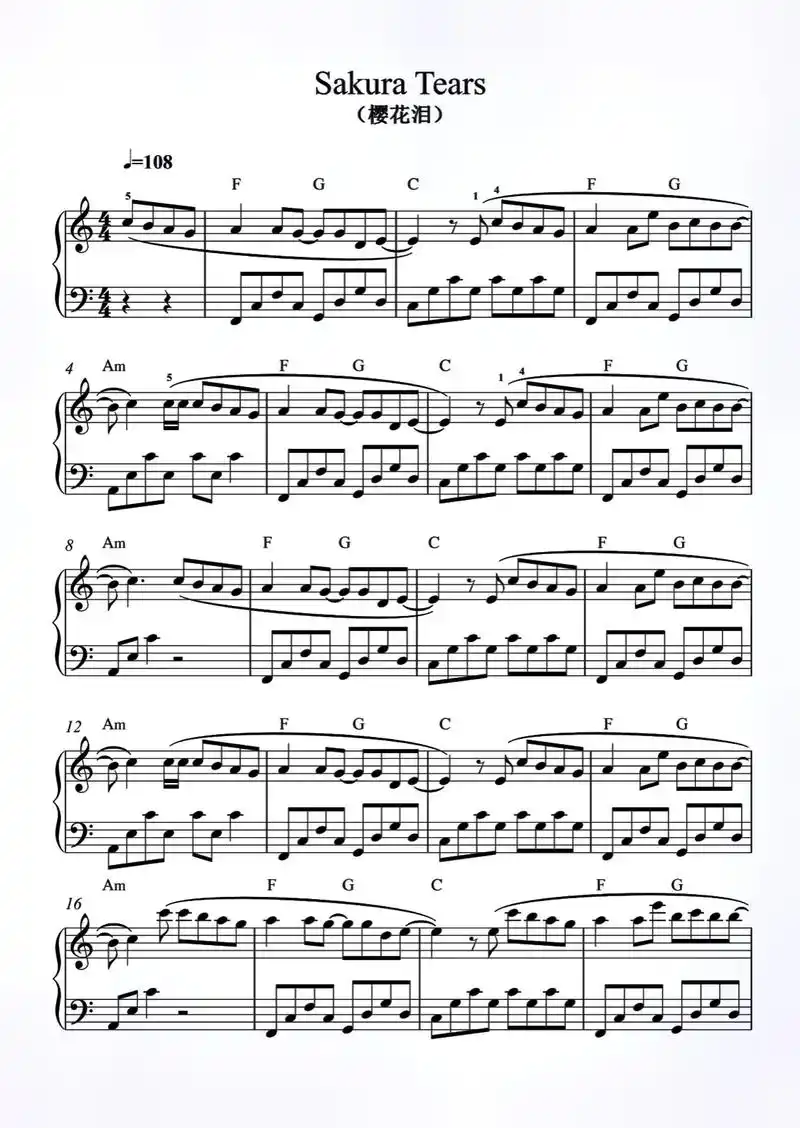 sakuratears樱花泪钢琴谱