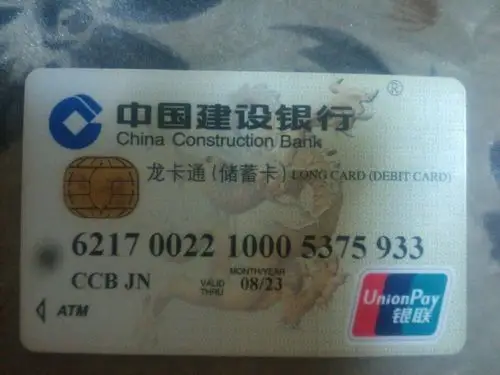 保险公司让我划车 保险公司不知道银行卡号怎么划钱