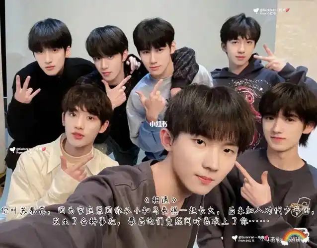 第一次写可能会不太好,凑活着看吧97#时代少年团  #tnt时代少年团