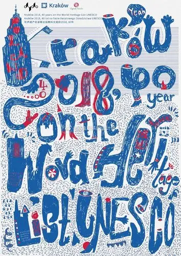 2018白金创意国际大赛获奖作品选登——自由主题设计竞赛单元—海报