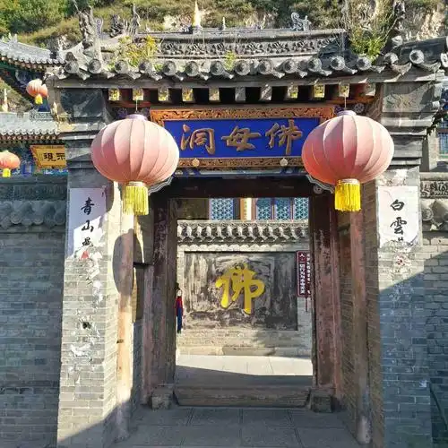 五台山佛母洞好玩吗,五台山佛母洞景点怎么样_点评_评价【携程攻略】