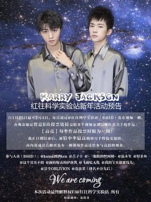 2019-1-27 11:27 来自 千凯千超话 