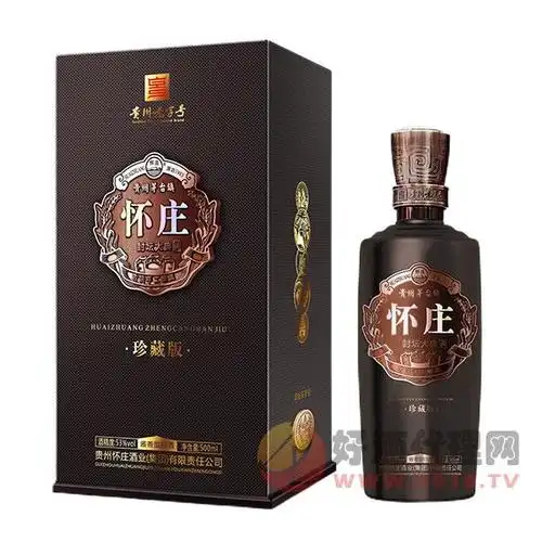 怀庄酒珍藏版53度500ml-贵州怀庄酒业(集团)有限责任公司-好酒代理网