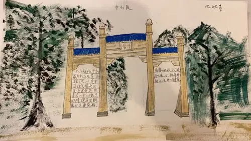 中山陵水秋墨.jpg
