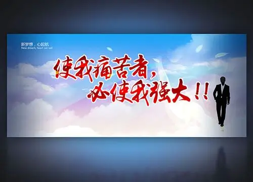 企业如果抑郁了成熟是企业发展最大的瓶颈