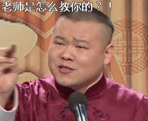 我还正在纳闷老板娘咋知道的.