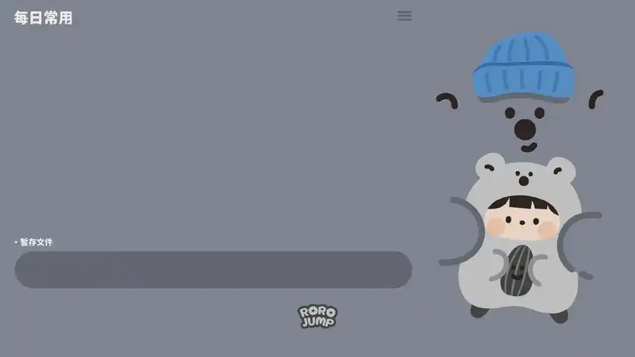 电脑壁纸 | 电脑分区壁纸 - 知乎