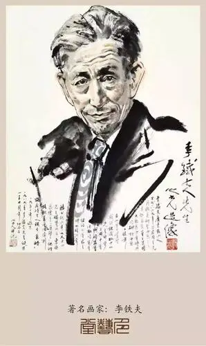 岭南画家杨之光人物画欣赏