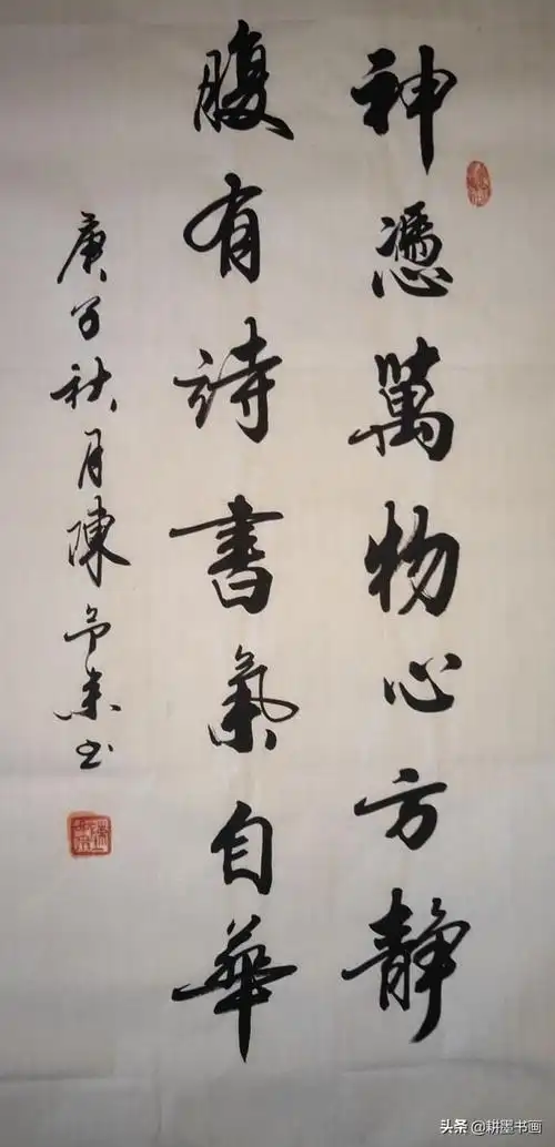 最美行书书法最美行书书法作品欣赏