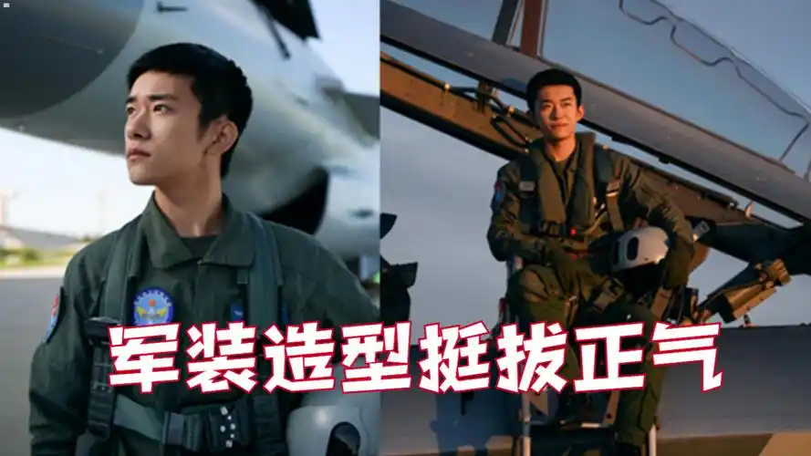 易烊千玺新歌mv花絮照,军装寸头造型挺拔正气,致敬人民空军