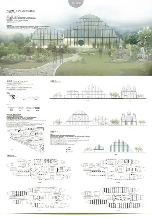 粹山别墅-建筑设计作品-筑龙建筑设计论坛