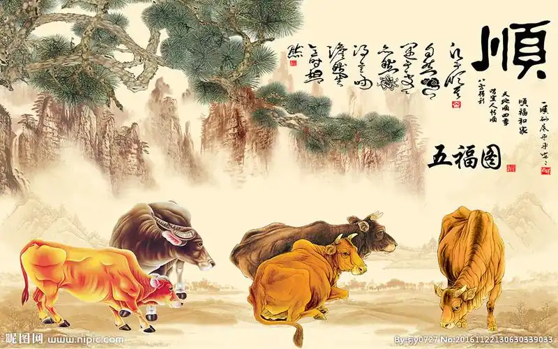 五牛图图片