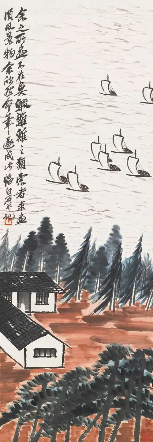 齐白石江邨远帆图立轴设色纸本