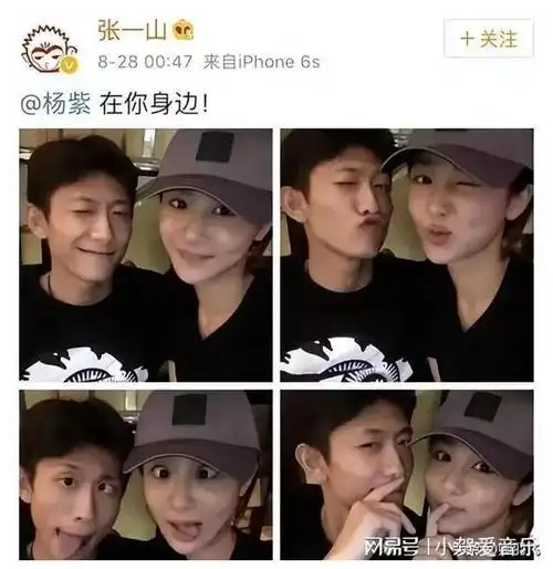 看来,杨紫与张一山的感情也只限于朋友之上,恋人未满了.