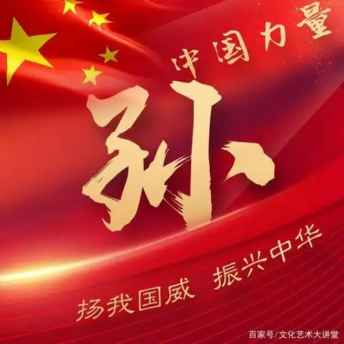 红色爱国姓氏头像,将百家姓刻画成你的标志,25张美观大气