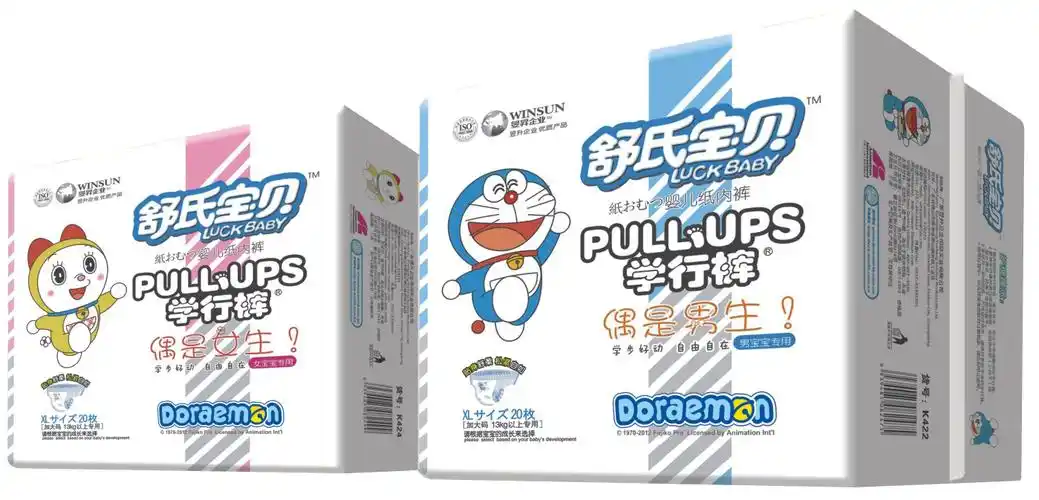 是广东昱升卫生用品有限公司旗下的专业打造婴儿生活护理用品品牌