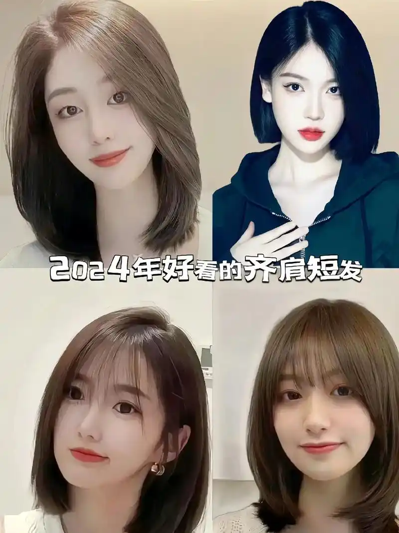 层次感中长发2024年流行发型