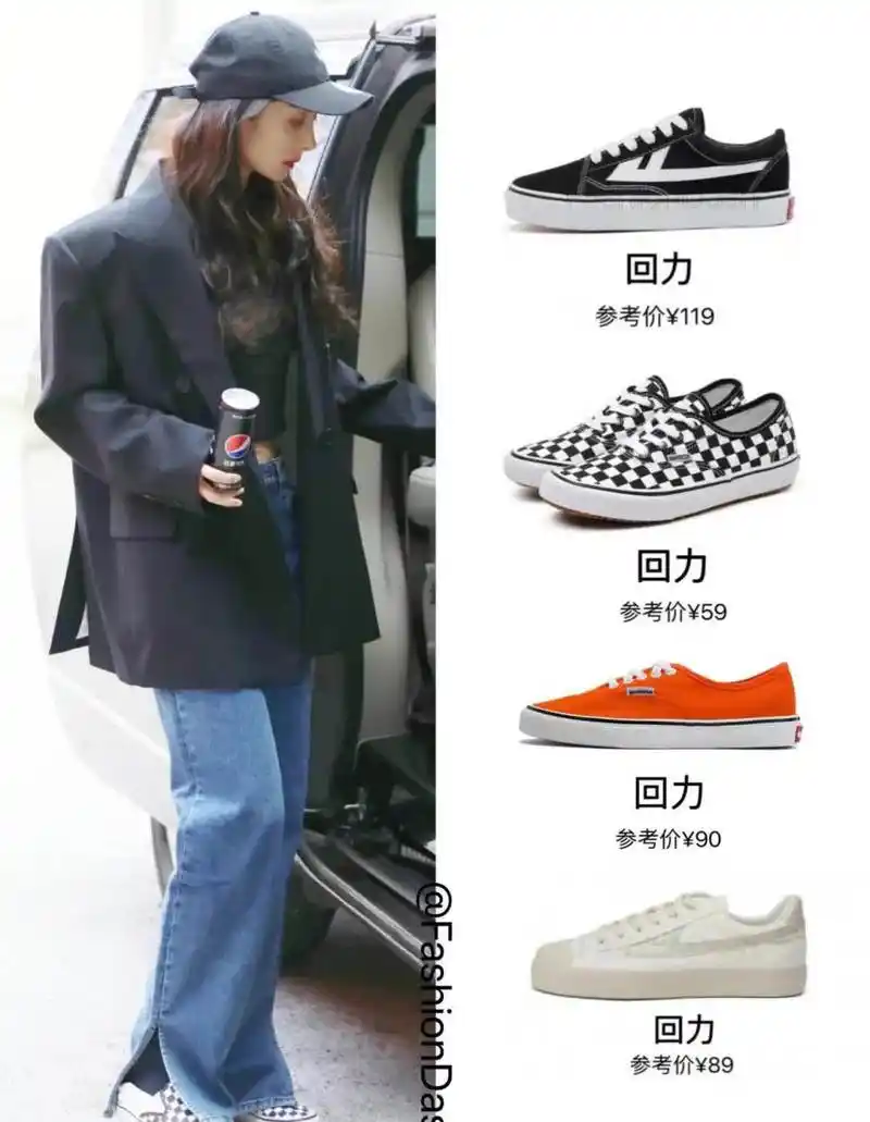 杨幂穿9双同款回力运动鞋,几十块钱也时髦!    cr:时尚短跑[二哈]