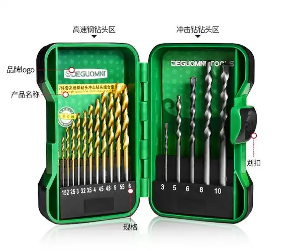 瓷砖钻头套装电钻打孔多功能麻花钻转头玻璃水泥墙壁手电钻三角钻