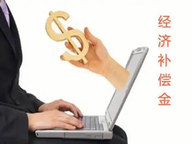 算经济补偿金能否合并计算不同单位工作年限