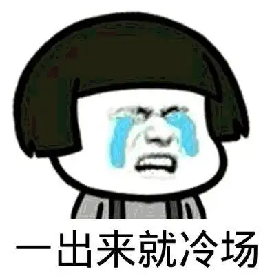 男朋友你给我过来 - 斗图表情包 - 斗图神器 - adoutu.com