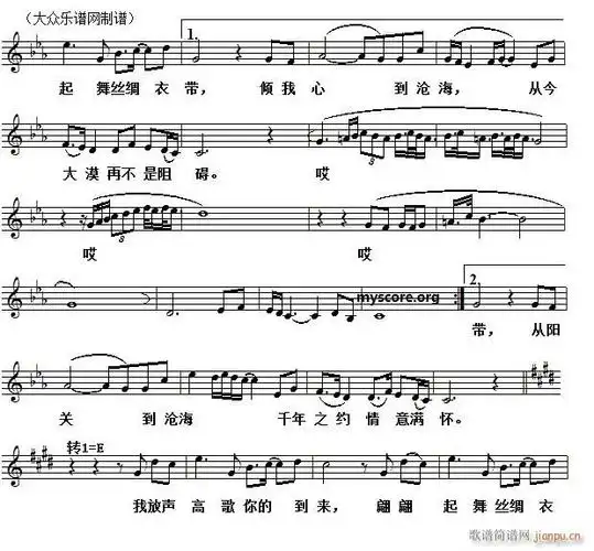 千年之约(当代歌曲 ) 歌谱简谱网