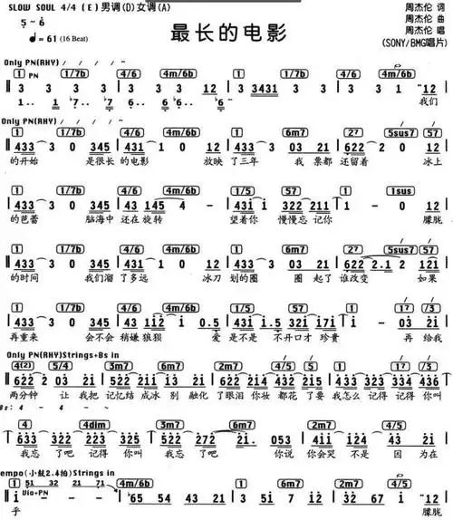 最长的电影简谱周杰伦歌曲