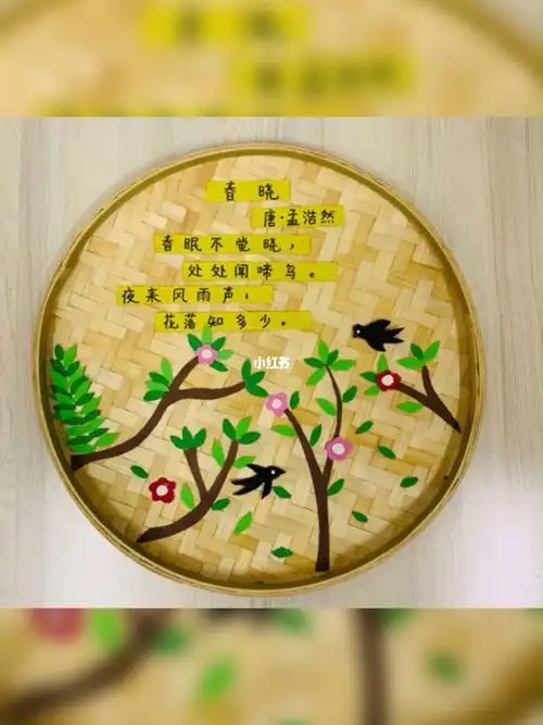 幼儿园墙面布置环创簸箕国学古诗图片