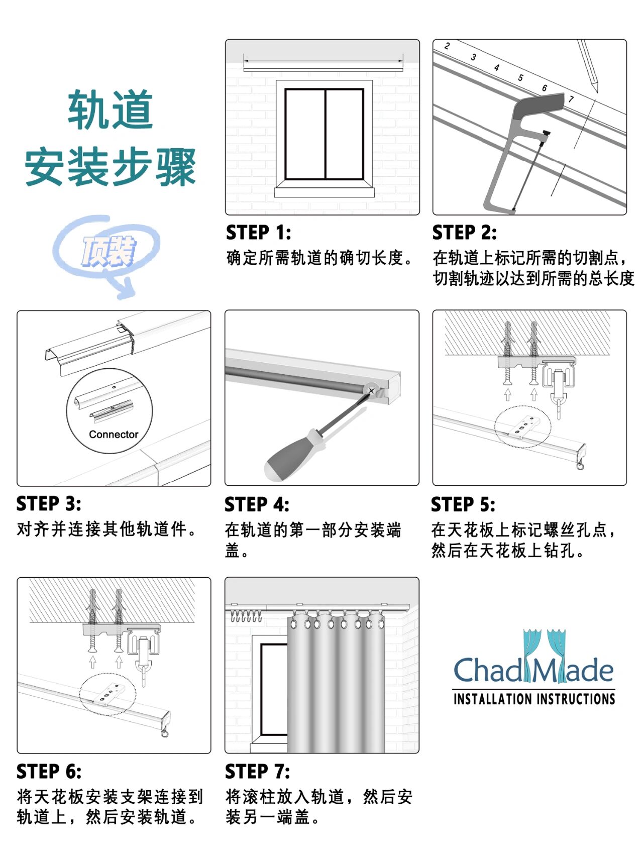 窗帘轨道安装方法92详细干货77注意事项7215 95安装方法