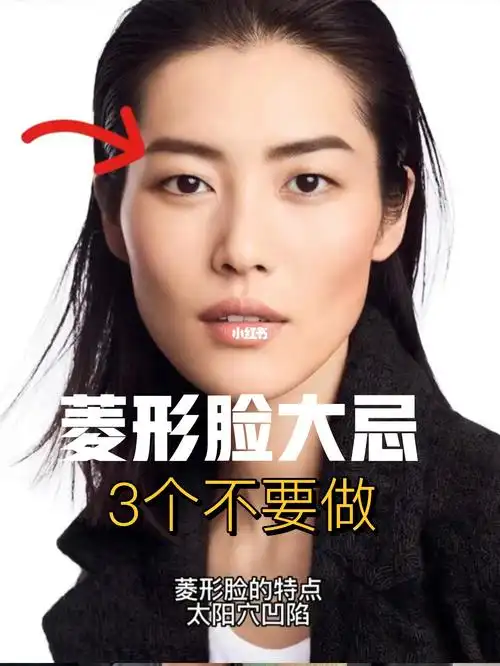 菱形脸#菱形脸发型#菱形脸颧骨高#北京发型设计#北京短发#北京剪头发