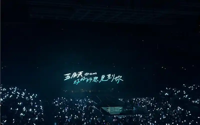 五月星期五的五月天