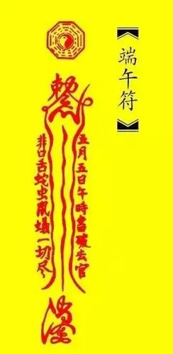 认知极其低下的古代,人们能做的不多,祛毒的方式只有两个:诅咒和恐吓