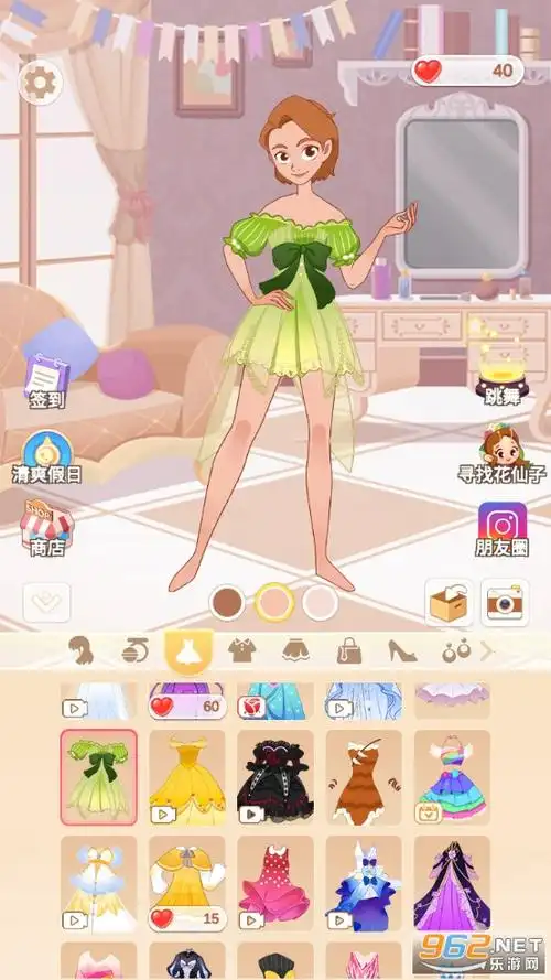 公主的换装舞会游戏