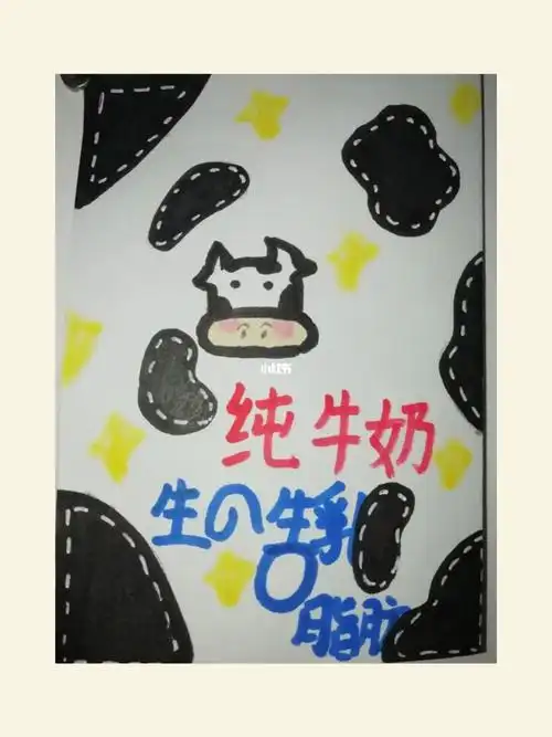 自制盲袋素材原创不喜勿喷哦