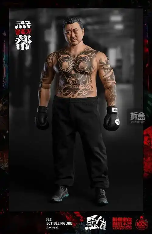 onetoys 恶人传 黑帮 1/6马东锡电影同人可动纹身人偶兵人_黑色_人物