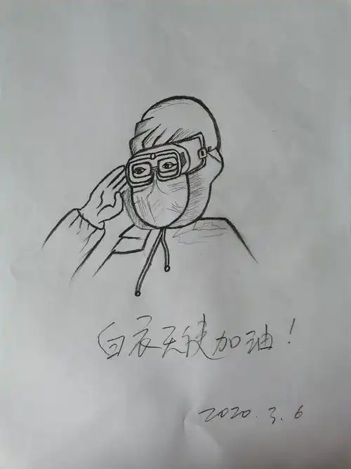 其它 最美逆行者 写美篇        2020,是一个多么美好的年份,在人们还