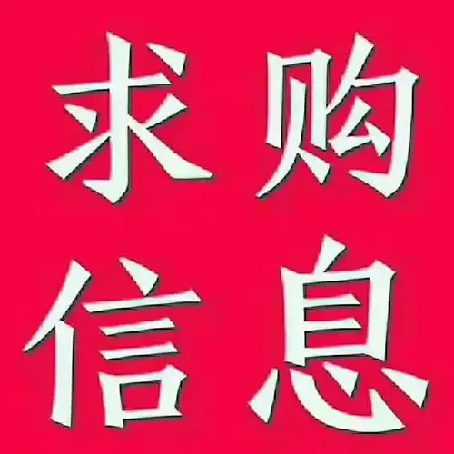求购:61801.5数控车床,加工长度要到1.5米.