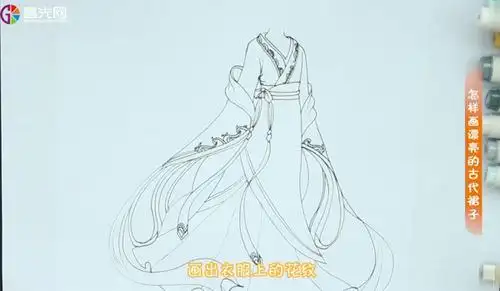 怎样画漂亮的古代裙子