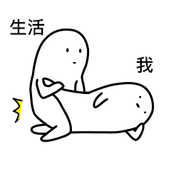 可否一战表情包啪啪啪邪恶gif动态污表情