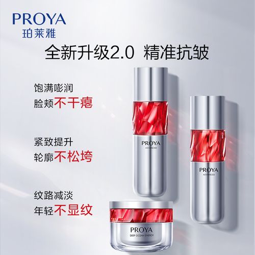 商品详情商品详情查看完整图片详情手机扫码下单面部护理套装相似商品