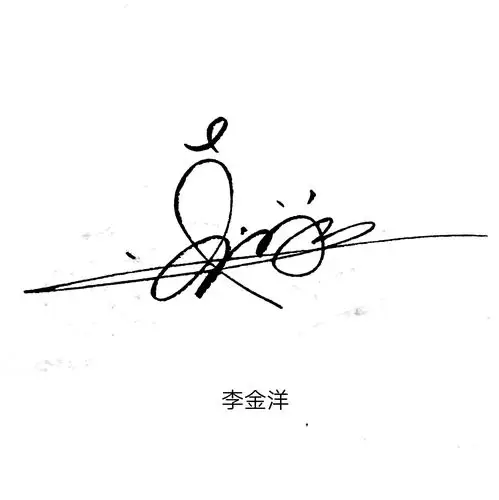 刚刚更新,免费设计连笔艺术签名,见者有份,快快快来