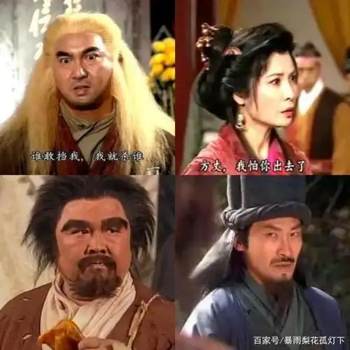 趣说《天龙八部》中的四大恶人,其实还有另外不为人所知的故事上