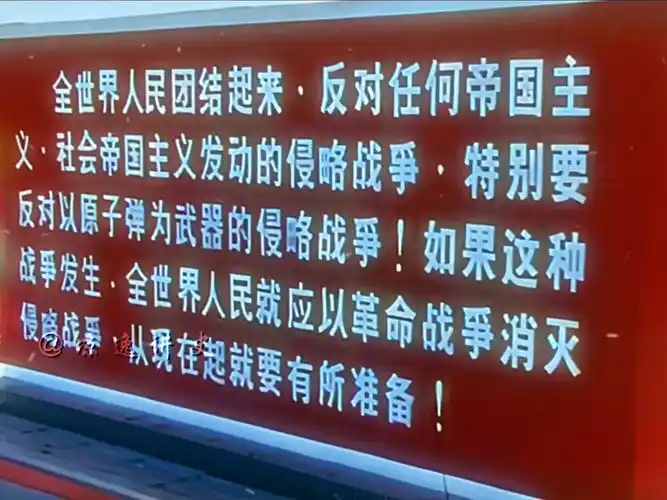 全世界无产者,联合起来!