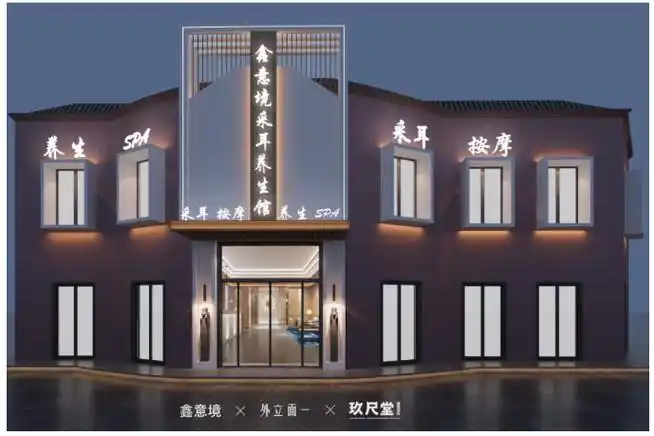 2020年最全的足浴店门头设计效果图合集