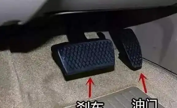 自动挡汽车并不配备离合器踏板,而只设有加速踏板和制动踏板