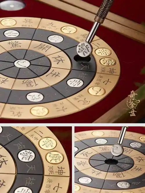 阴盘遁甲奇门风水秘法_飞盘奇门遁甲元旦盘_飞盘奇门在线排盘